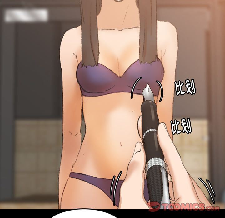 [Manhwa] Secret neighbors Love, mature woman, big breasts#[123P]-91