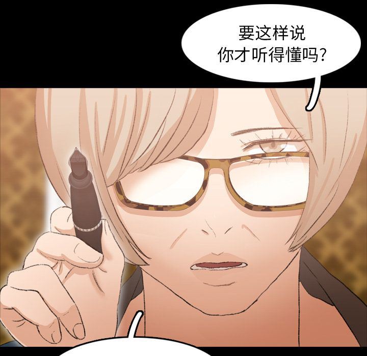 [Manhwa] Secret neighbors Love, mature woman, big breasts#[123P]-96