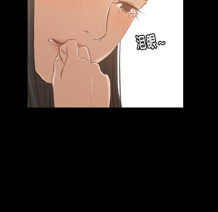 [Manhwa] Secret neighbors Love, mature woman, big breasts#[123P]-98