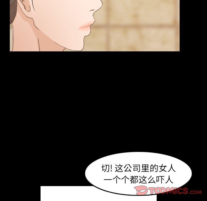 [Manhwa] Secret neighbors Love, mature woman, big breasts#[130P]-102