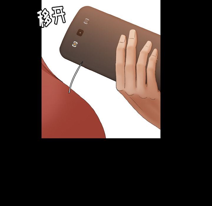 [Manhwa] Secret neighbors Love, mature woman, big breasts#[130P]-103