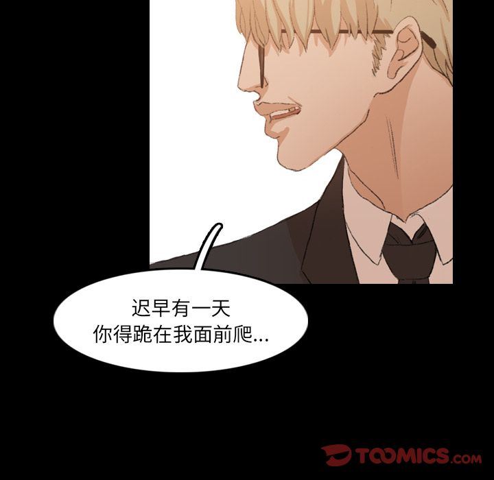 [Manhwa] Secret neighbors Love, mature woman, big breasts#[130P]-105