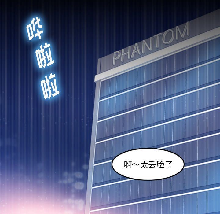 [Manhwa] Secret neighbors Love, mature woman, big breasts#[130P]-115
