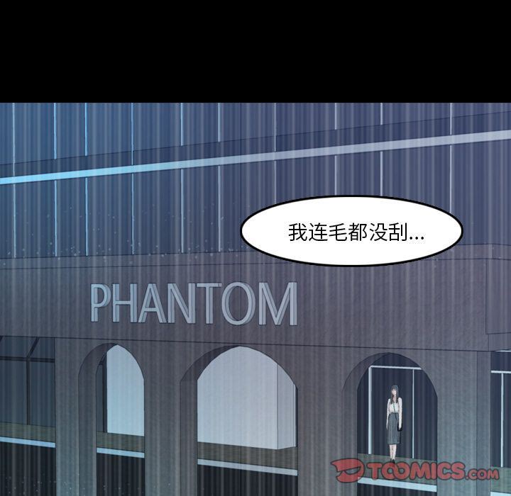 [Manhwa] Secret neighbors Love, mature woman, big breasts#[130P]-117