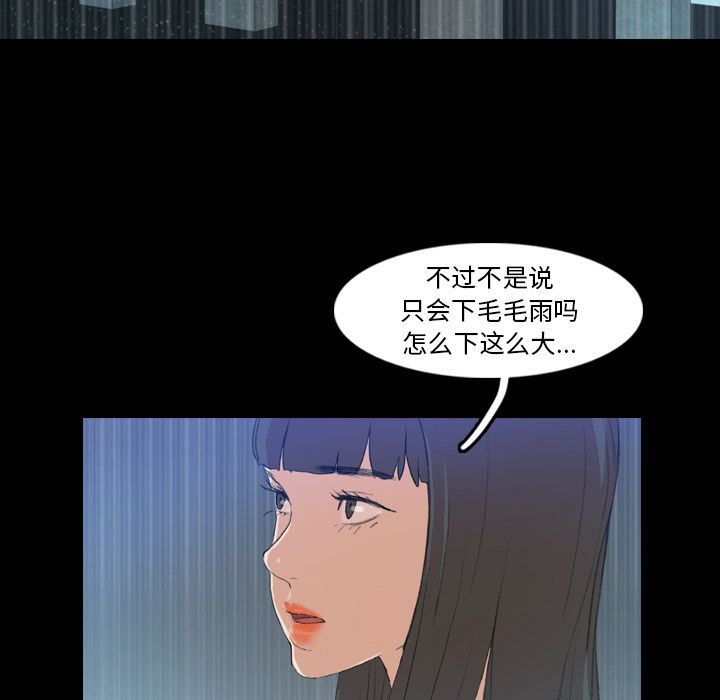 [Manhwa] Secret neighbors Love, mature woman, big breasts#[130P]-118