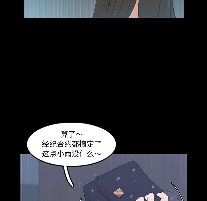[Manhwa] Secret neighbors Love, mature woman, big breasts#[130P]-119