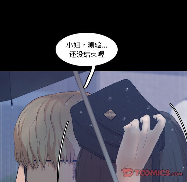 [Manhwa] Secret neighbors Love, mature woman, big breasts#[130P]-123