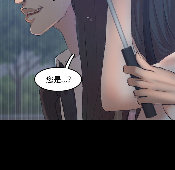 [Manhwa] Secret neighbors Love, mature woman, big breasts#[130P]-124