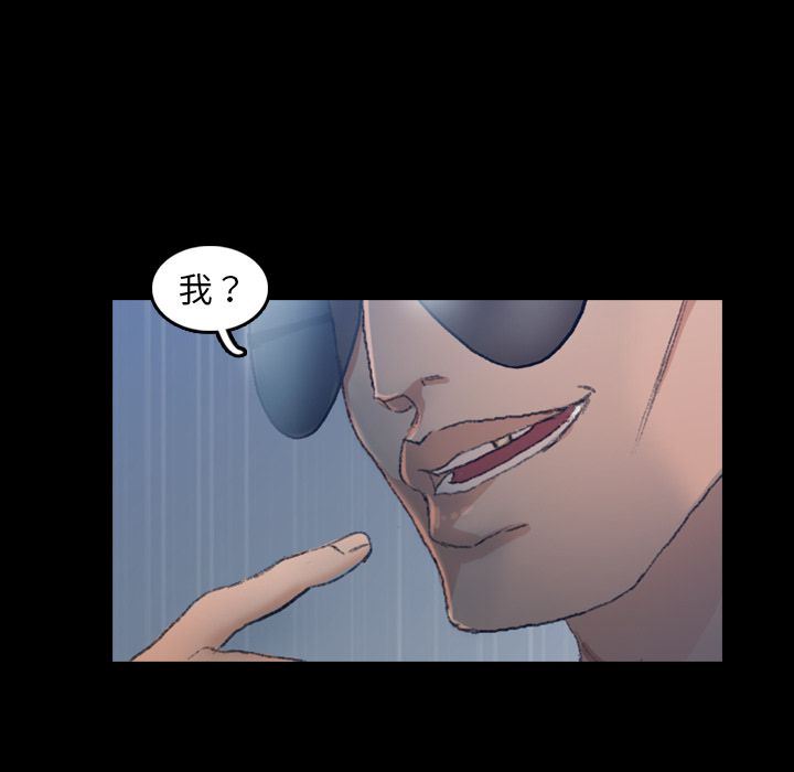[Manhwa] Secret neighbors Love, mature woman, big breasts#[130P]-125