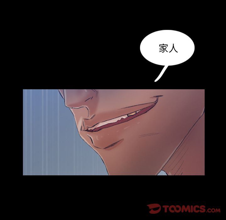 [Manhwa] Secret neighbors Love, mature woman, big breasts#[130P]-126