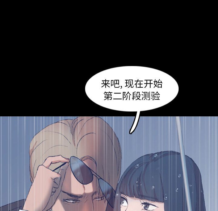 [Manhwa] Secret neighbors Love, mature woman, big breasts#[130P]-127