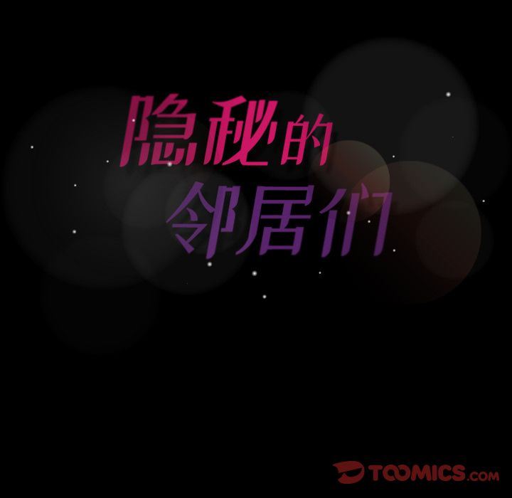 [Manhwa] Secret neighbors Love, mature woman, big breasts#[130P]-129