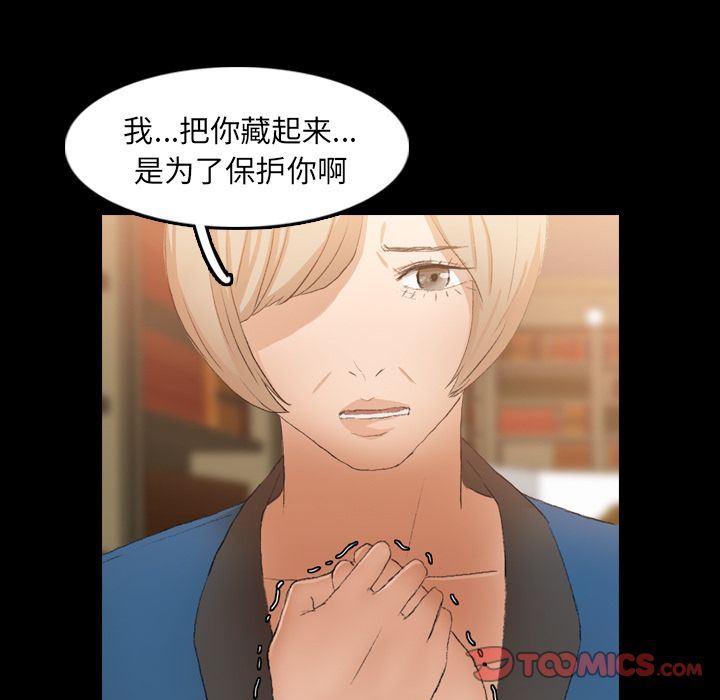 [Manhwa] Secret neighbors Love, mature woman, big breasts#[130P]-15