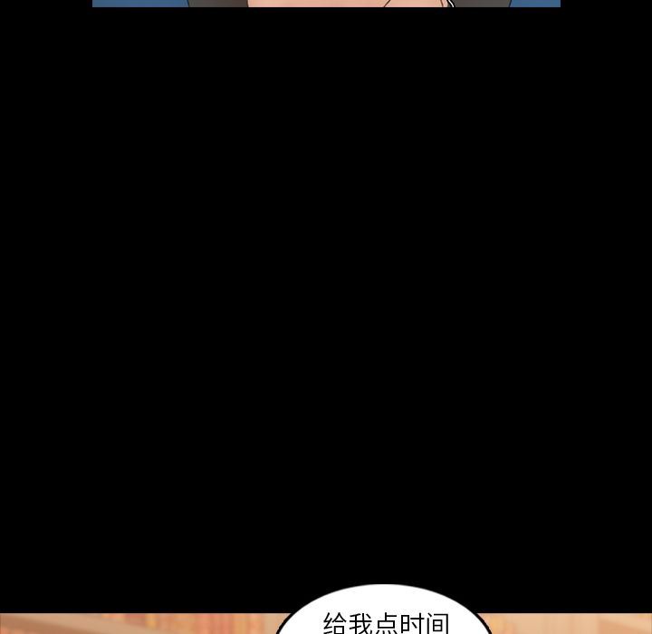 [Manhwa] Secret neighbors Love, mature woman, big breasts#[130P]-16
