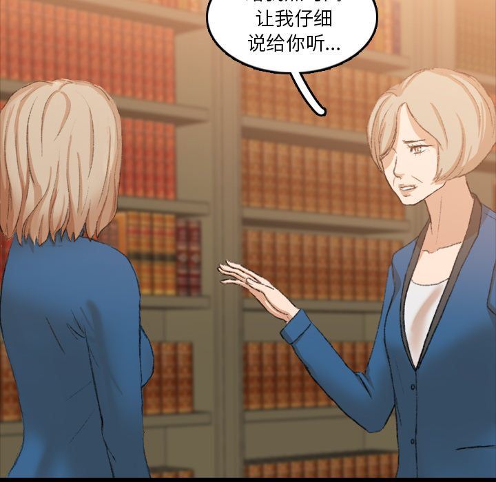 [Manhwa] Secret neighbors Love, mature woman, big breasts#[130P]-17