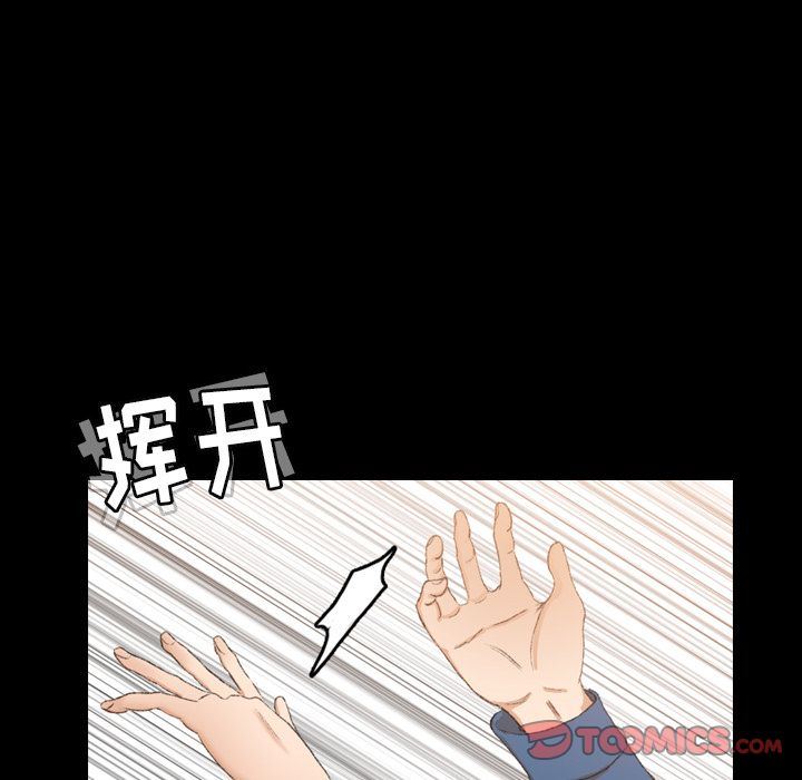 [Manhwa] Secret neighbors Love, mature woman, big breasts#[130P]-18