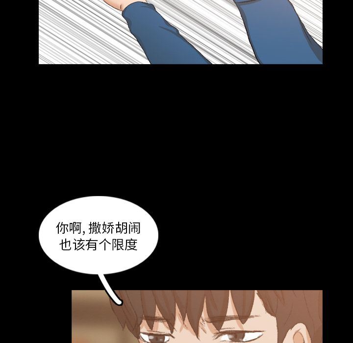 [Manhwa] Secret neighbors Love, mature woman, big breasts#[130P]-19