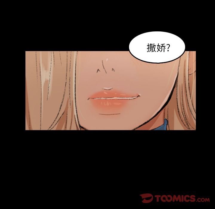 [Manhwa] Secret neighbors Love, mature woman, big breasts#[130P]-21