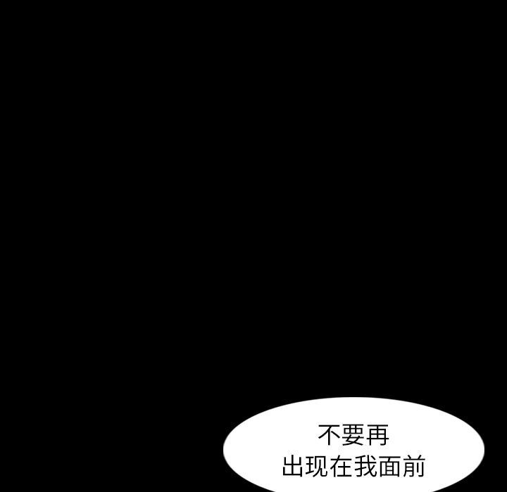 [Manhwa] Secret neighbors Love, mature woman, big breasts#[130P]-28