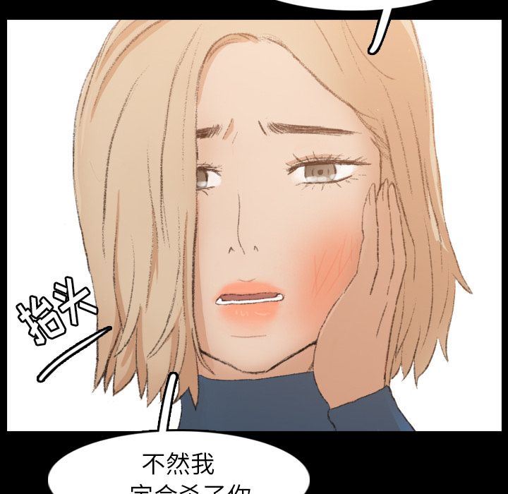 [Manhwa] Secret neighbors Love, mature woman, big breasts#[130P]-29