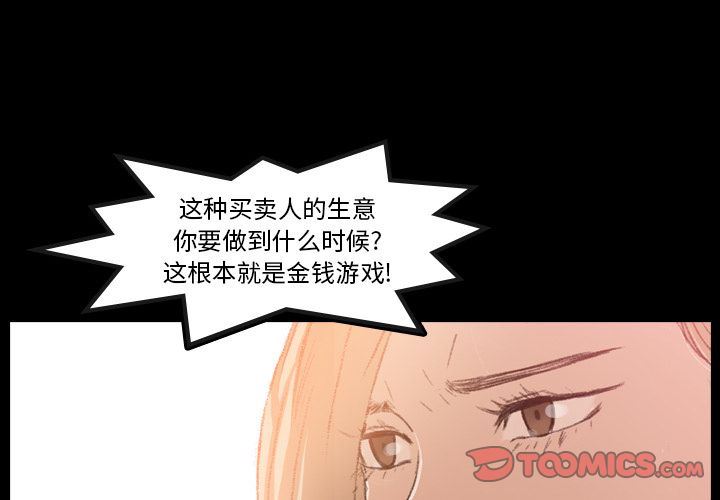 [Manhwa] Secret neighbors Love, mature woman, big breasts#[130P]-3