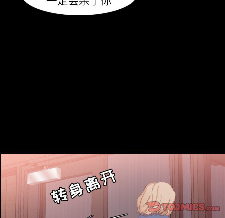 [Manhwa] Secret neighbors Love, mature woman, big breasts#[130P]-30