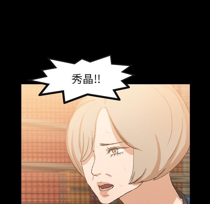 [Manhwa] Secret neighbors Love, mature woman, big breasts#[130P]-32
