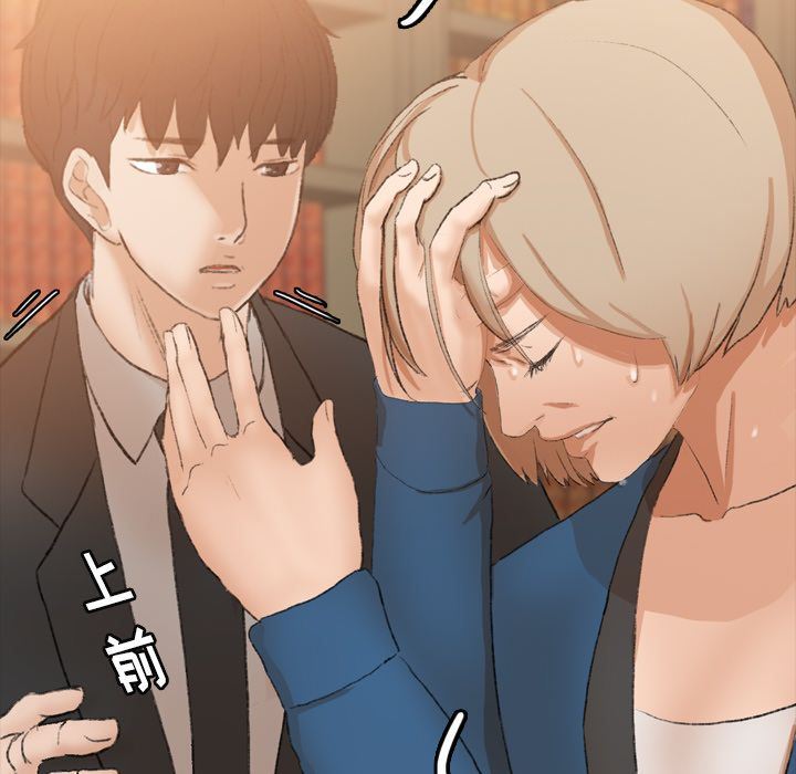 [Manhwa] Secret neighbors Love, mature woman, big breasts#[130P]-37