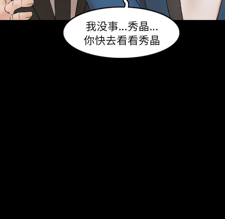 [Manhwa] Secret neighbors Love, mature woman, big breasts#[130P]-38