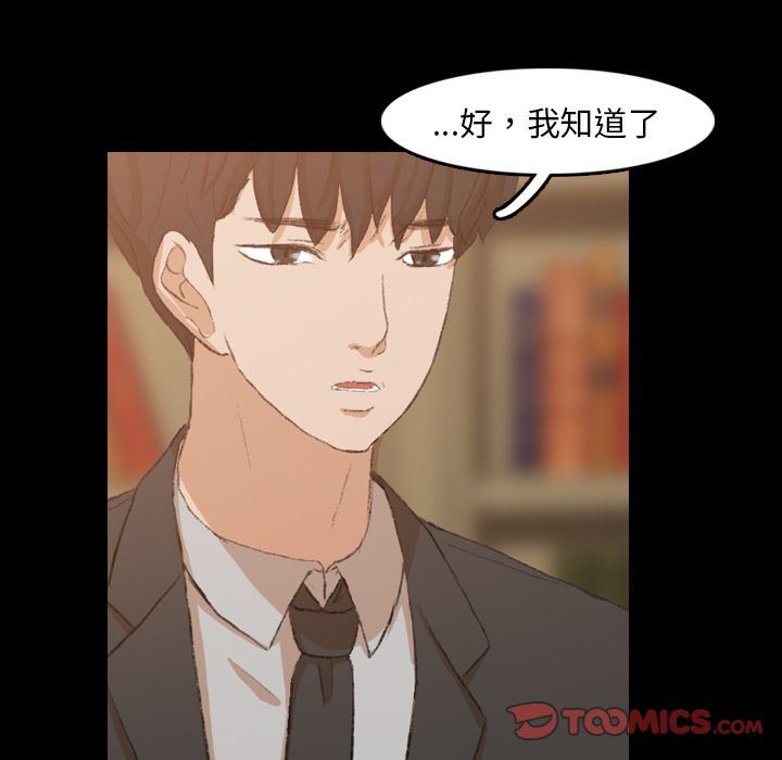 [Manhwa] Secret neighbors Love, mature woman, big breasts#[130P]-39
