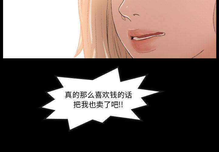 [Manhwa] Secret neighbors Love, mature woman, big breasts#[130P]-4