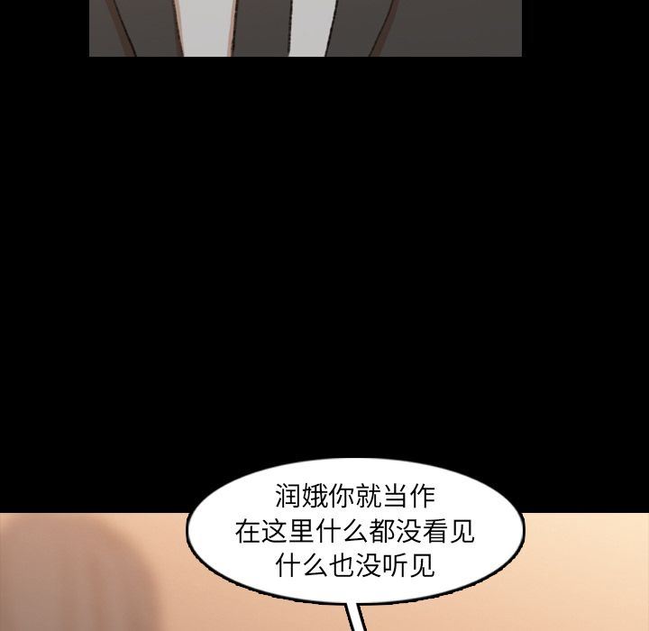 [Manhwa] Secret neighbors Love, mature woman, big breasts#[130P]-40