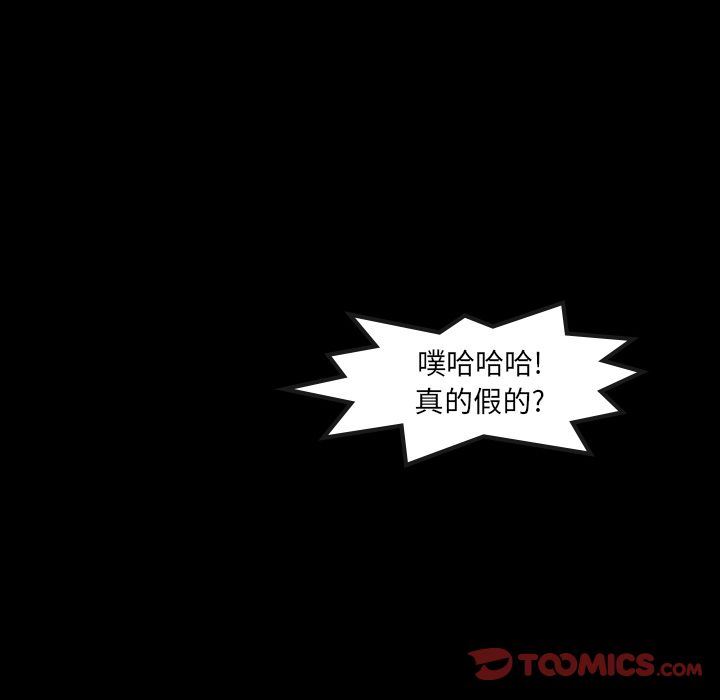 [Manhwa] Secret neighbors Love, mature woman, big breasts#[130P]-45