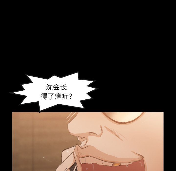[Manhwa] Secret neighbors Love, mature woman, big breasts#[130P]-46