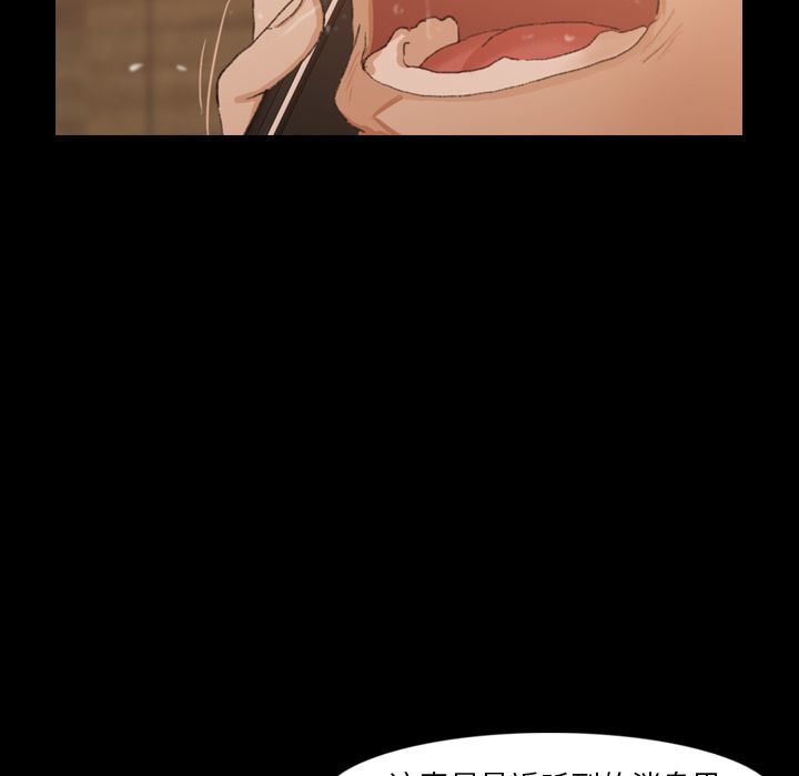 [Manhwa] Secret neighbors Love, mature woman, big breasts#[130P]-47