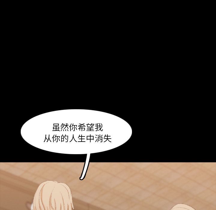 [Manhwa] Secret neighbors Love, mature woman, big breasts#[130P]-5