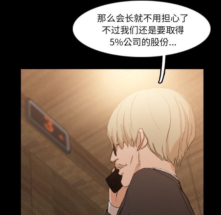 [Manhwa] Secret neighbors Love, mature woman, big breasts#[130P]-50