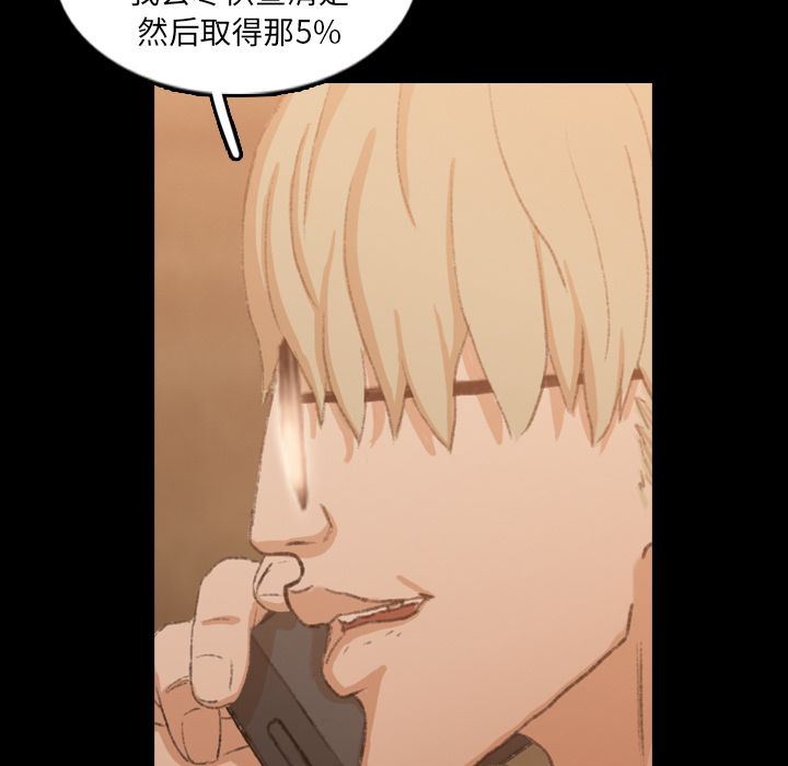 [Manhwa] Secret neighbors Love, mature woman, big breasts#[130P]-52