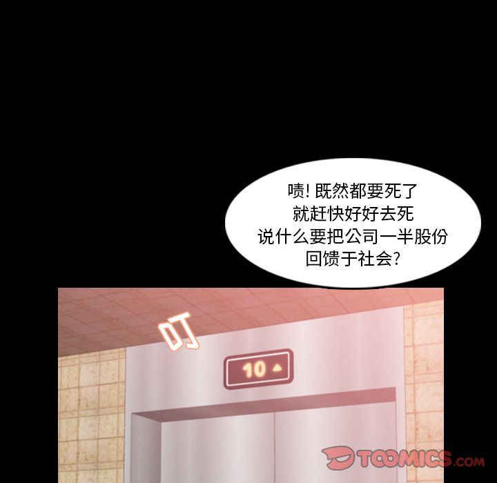 [Manhwa] Secret neighbors Love, mature woman, big breasts#[130P]-54
