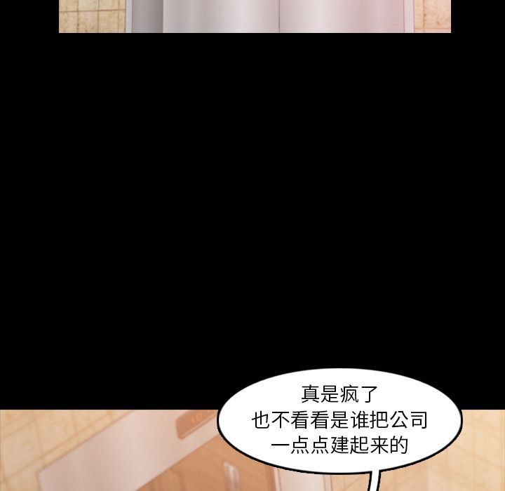 [Manhwa] Secret neighbors Love, mature woman, big breasts#[130P]-55