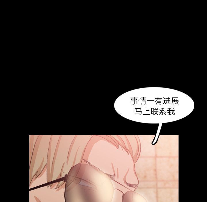[Manhwa] Secret neighbors Love, mature woman, big breasts#[130P]-59