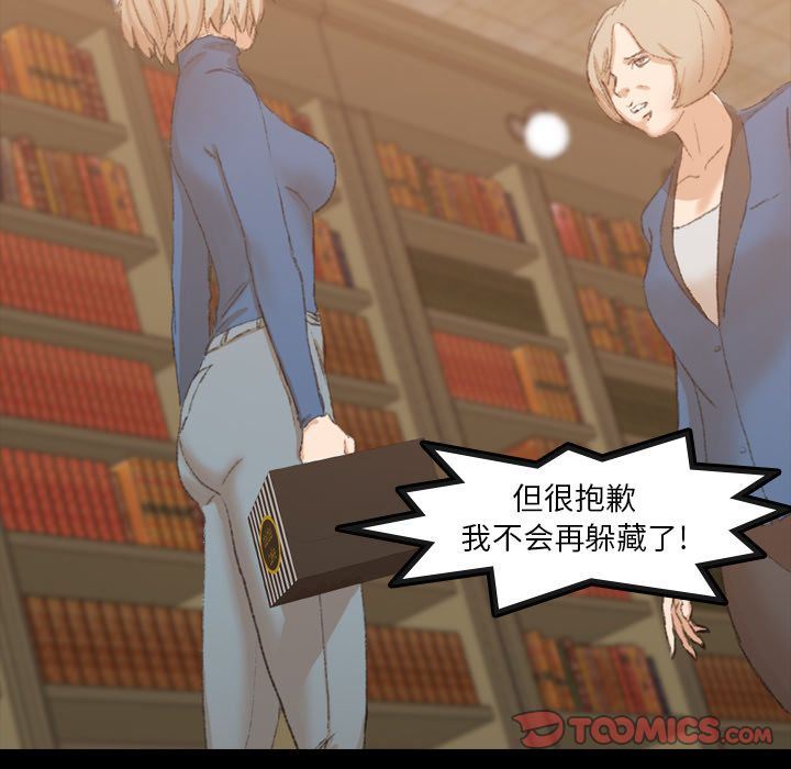 [Manhwa] Secret neighbors Love, mature woman, big breasts#[130P]-6