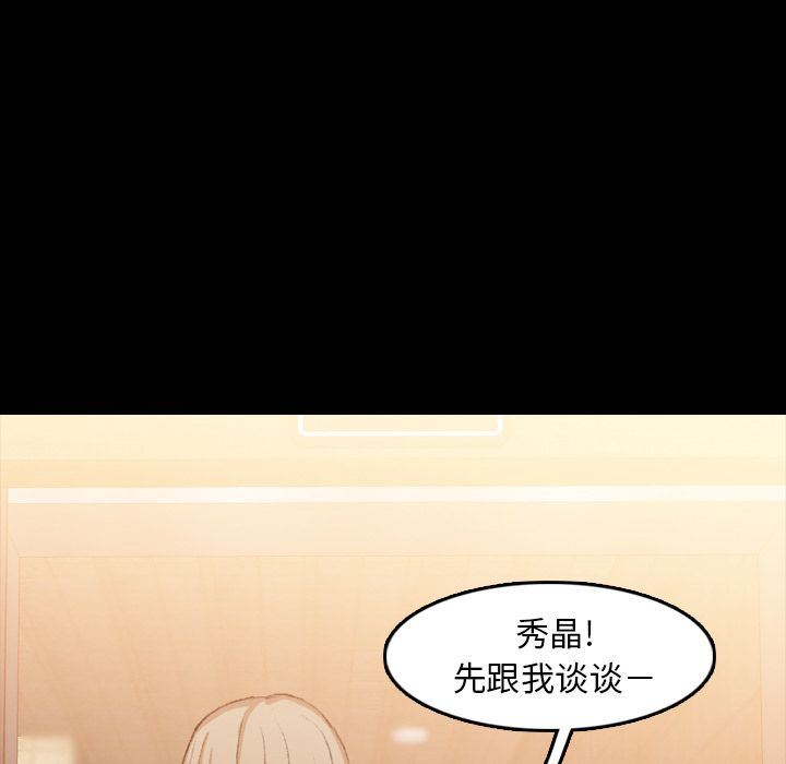 [Manhwa] Secret neighbors Love, mature woman, big breasts#[130P]-61