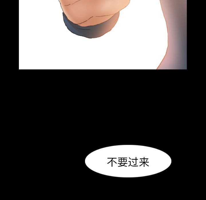 [Manhwa] Secret neighbors Love, mature woman, big breasts#[130P]-64