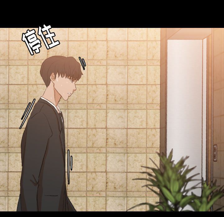 [Manhwa] Secret neighbors Love, mature woman, big breasts#[130P]-65