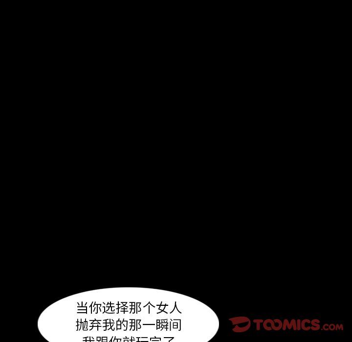 [Manhwa] Secret neighbors Love, mature woman, big breasts#[130P]-66