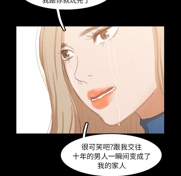 [Manhwa] Secret neighbors Love, mature woman, big breasts#[130P]-67