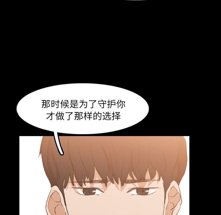 [Manhwa] Secret neighbors Love, mature woman, big breasts#[130P]-68