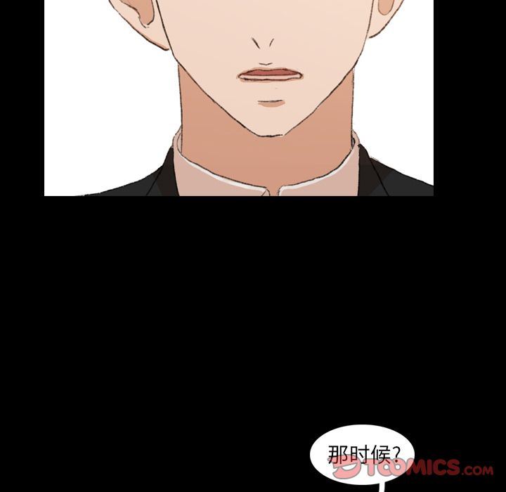 [Manhwa] Secret neighbors Love, mature woman, big breasts#[130P]-69