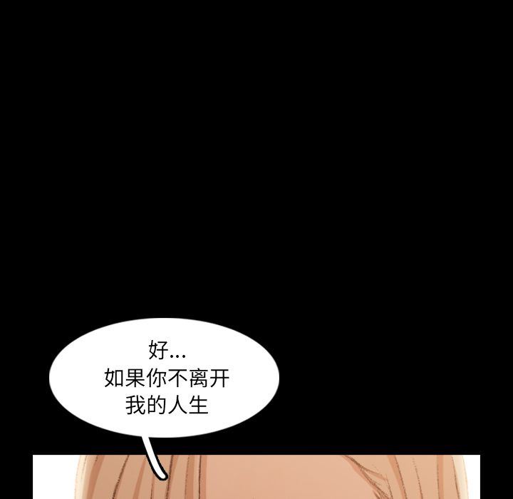 [Manhwa] Secret neighbors Love, mature woman, big breasts#[130P]-7